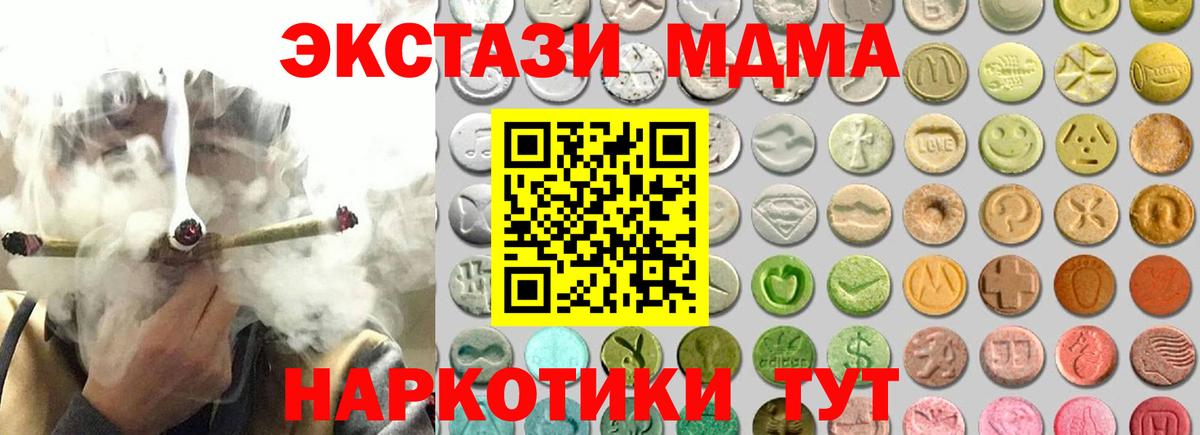 Экстази  Вход с VPN  Великий Устюг  ЭКСТАЗИ mix  Экстази louis Vuitton 