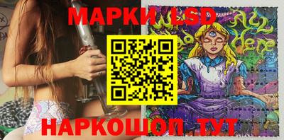 марки lsd Бузулук