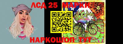 марки lsd Бузулук