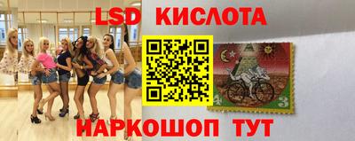 гидра Бугуруслан