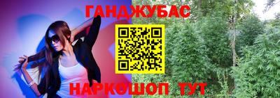 гидра Бугуруслан