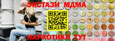 гидра Бугуруслан