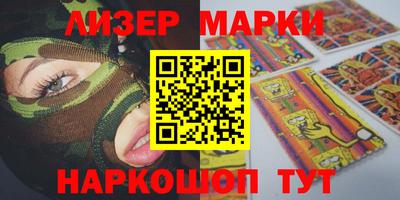 марки lsd Бузулук
