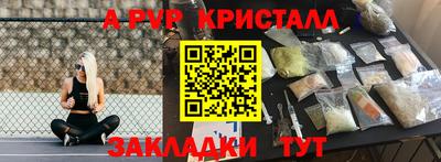 метадон Будённовск