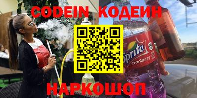 гидра Бугуруслан