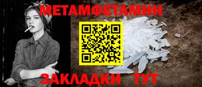 гидра Бугуруслан