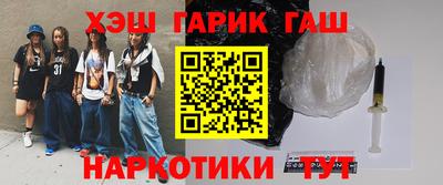 гидра Бугуруслан