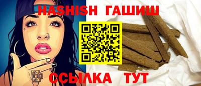 гидра Бугуруслан