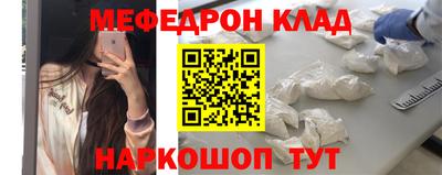 гидра Бугуруслан
