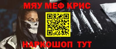 гидра Бугуруслан