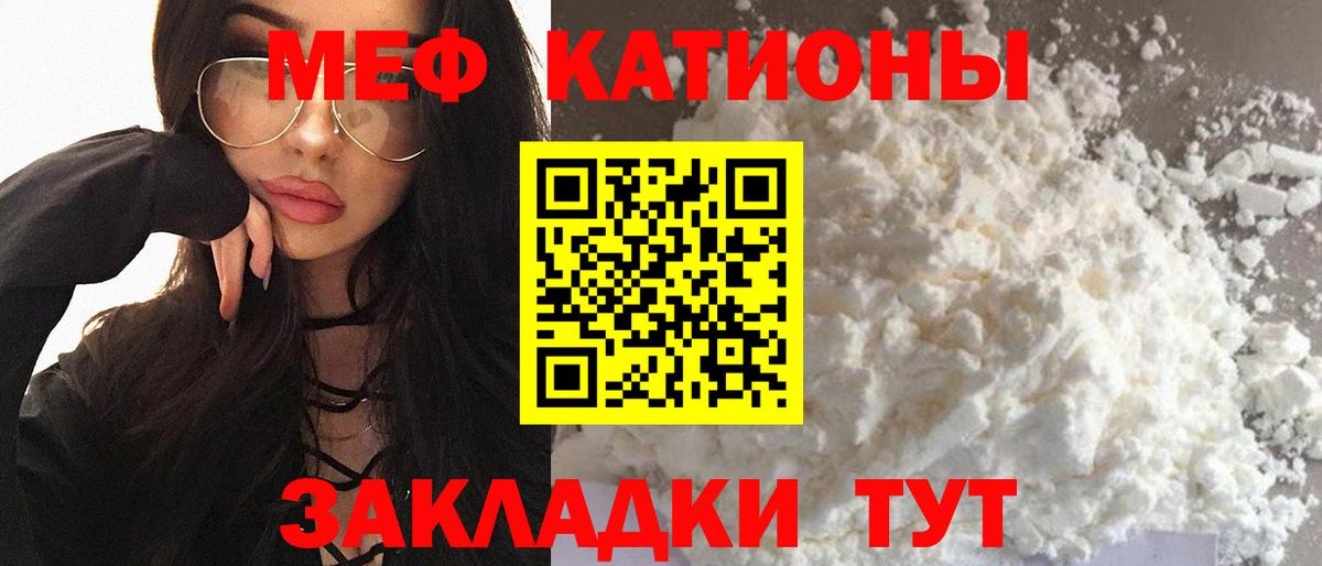 Меф МЯУ МЯУ кристаллы  Меф  МАРИХУАНА  Великий Устюг  ЭКСТАЗИ  ГАШИШ  Вход с VPN 