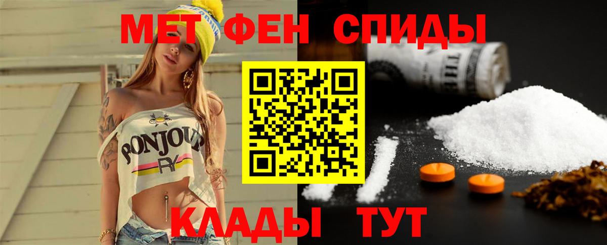 Великий Устюг  Первитин кристалл  Вход с VPN  Первитин кристалл 
