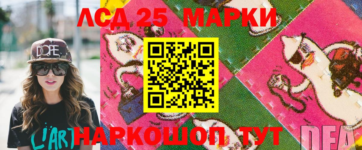 Наркотические марки 1500мкг Великий Устюг