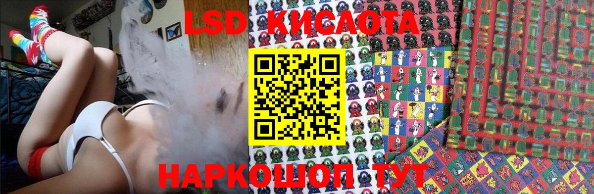 Марки 25I-NBOMe 1,8мг  Марки 25I-NBOMe 1,8мг  Марки N-bome  Вход с VPN  Великий Устюг 