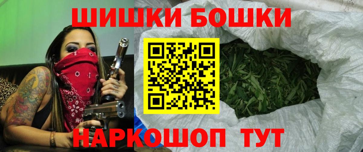 Каннабис OG Kush  Вход с VPN  Канабис ГИДРОПОН  Великий Устюг  Каннабис SATIVA & INDICA 